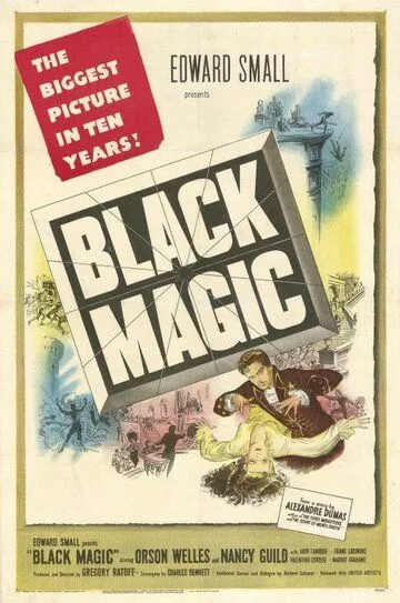 Скачать Черная магия / Black Magic SATRip через торрент